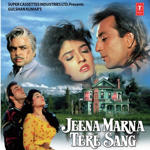 Jeena Marna Tere Sang (1992) Mp3 Songs